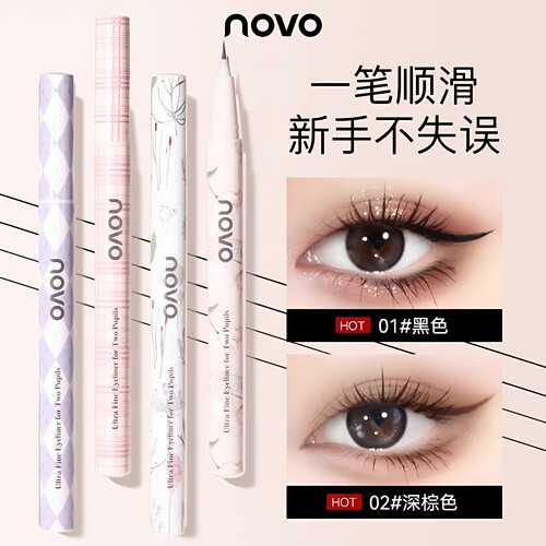 novo极细0.01棕色眼线液笔防水不晕染持久超细彩色下睫毛眼线胶笔