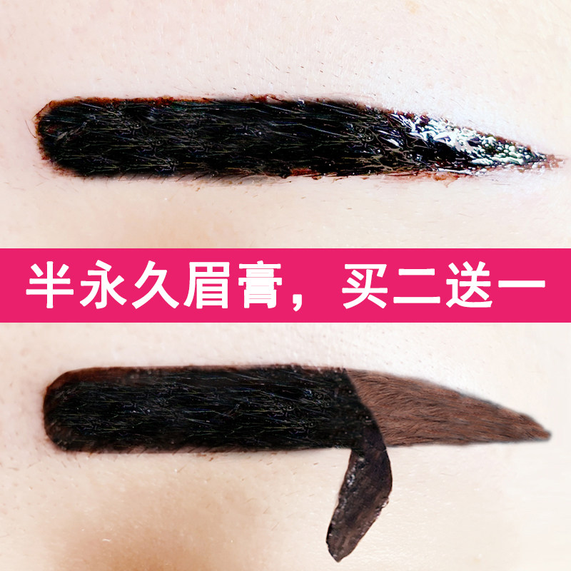 Eyebrow pen 21  Permanent Sila Dye eyebrow cream waterproof Anti-sweat Lasting No bleaching quality goods beginnerin the Makeup/Perfume/Beauty tools , Eyebrow pencil/Eyebrow/Eyebrow cream  category - from Buy2taobao.com to provide professional Taobao agent buy service