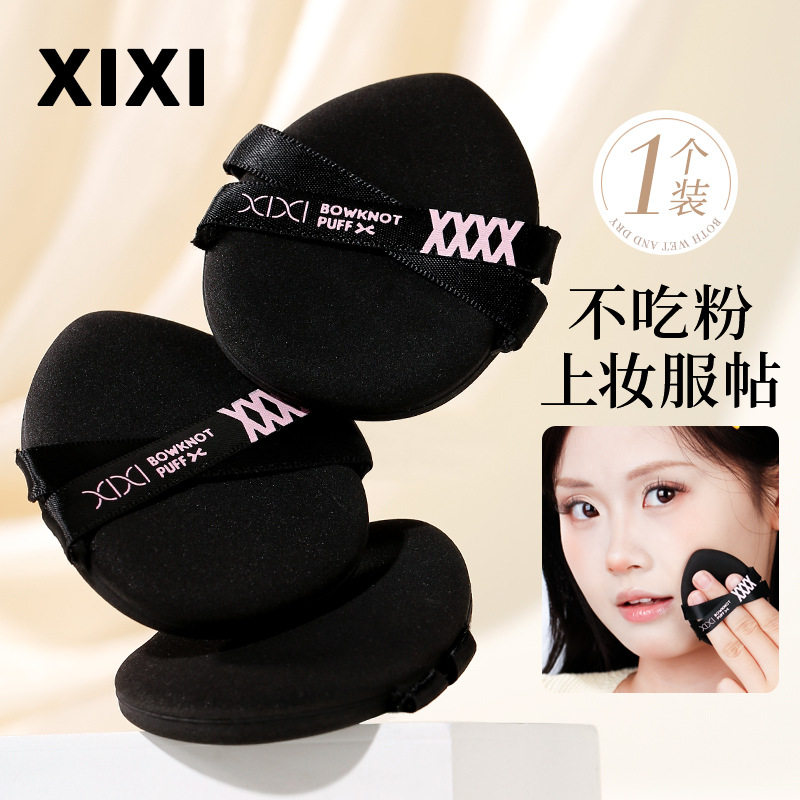 xixi栗贝贝瓷实粉扑自然服帖超软糯棉花糖干湿两用不吃粉海绵粉扑