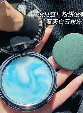 ins超火流云控油定妆无粉粉饼冻细腻亲肤自然裸妆补妆持久立体妆