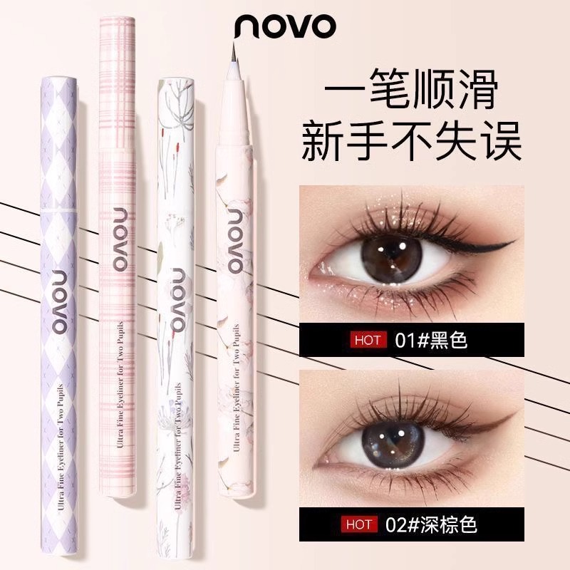 novo极细0.01棕色眼线液笔防水不晕染持久超细彩色下睫毛眼线胶笔