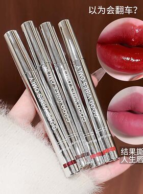 ins超火丰盈撕拉唇彩持久防水防汗持妆锁色撕拉唇釉淡颜显白口红