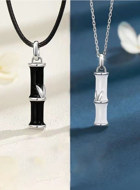 有你知竹情侣项链男女一对国潮轻奢风小众竹节吊坠锁骨链纪念礼物