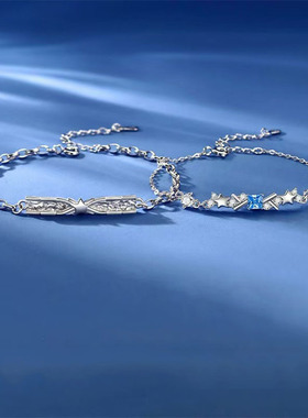 罗塞塔与菲莱情侣手链一对创意潮手串手饰新款情人节礼物送男女友