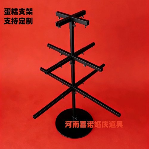 婚庆道具婚礼派对铁艺甜品台装饰