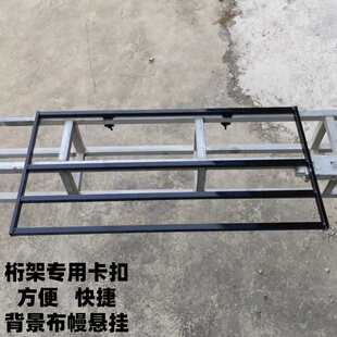 喜诺婚庆道具婚礼舞台背景布幔悬挂架子水晶路引现场摆件珠帘装饰