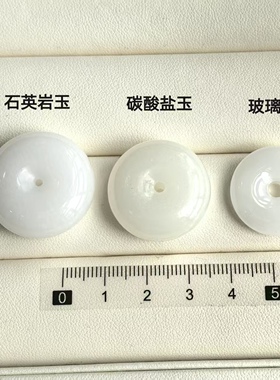 白玉仿制品学习三件套装 康瓦石阿富汗玉外蒙料 玉石鉴定师必会