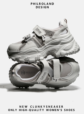 魔术贴镂空水钻老爹鞋女2026夏季新款网面透气百搭轻便休闲运动鞋