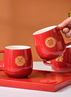 结婚洗漱杯牙刷一对红色漱口杯情侣刷牙杯子陶瓷新人陪嫁用品大全