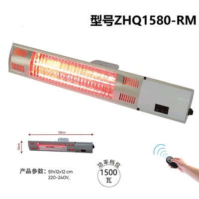 科瑞利电取暖器户外家用商用壁挂式浴霸浴室防水电暖气节能取暖炉