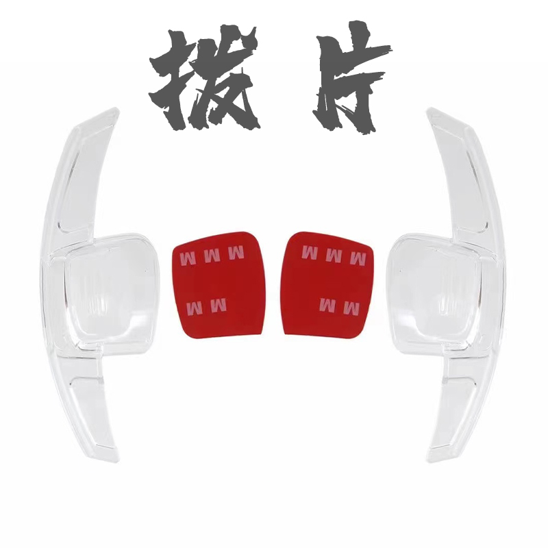 适用于大众高尔夫7-7.5-8GTI RLINE加装换挡拨片192021新款CC专用