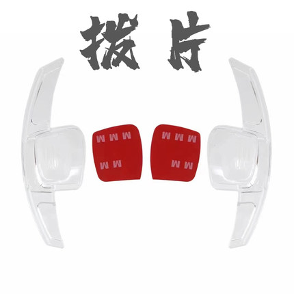 适用于大众高尔夫7-7.5-8GTI RLINE加装换挡拨片192021新款CC专用