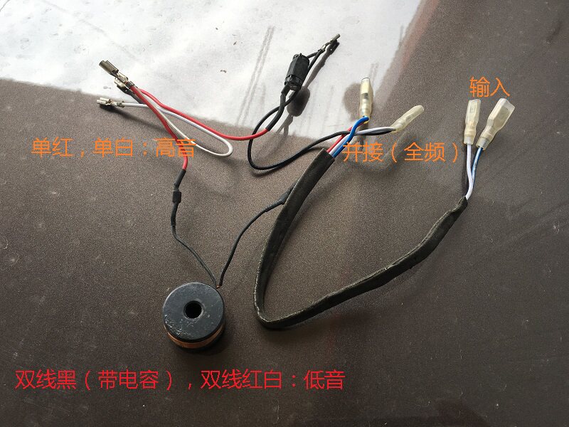 书架箱分频器，线式分频，三路（全频+低音+高音）。一只价格