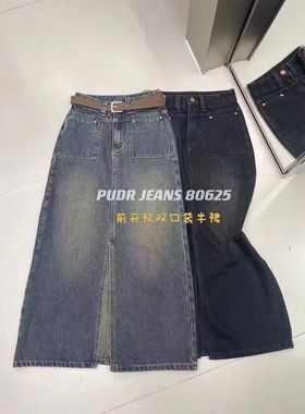 PUDR80625秋冬韩版高腰双口袋开叉宽松显瘦百搭加厚牛仔半身裙女