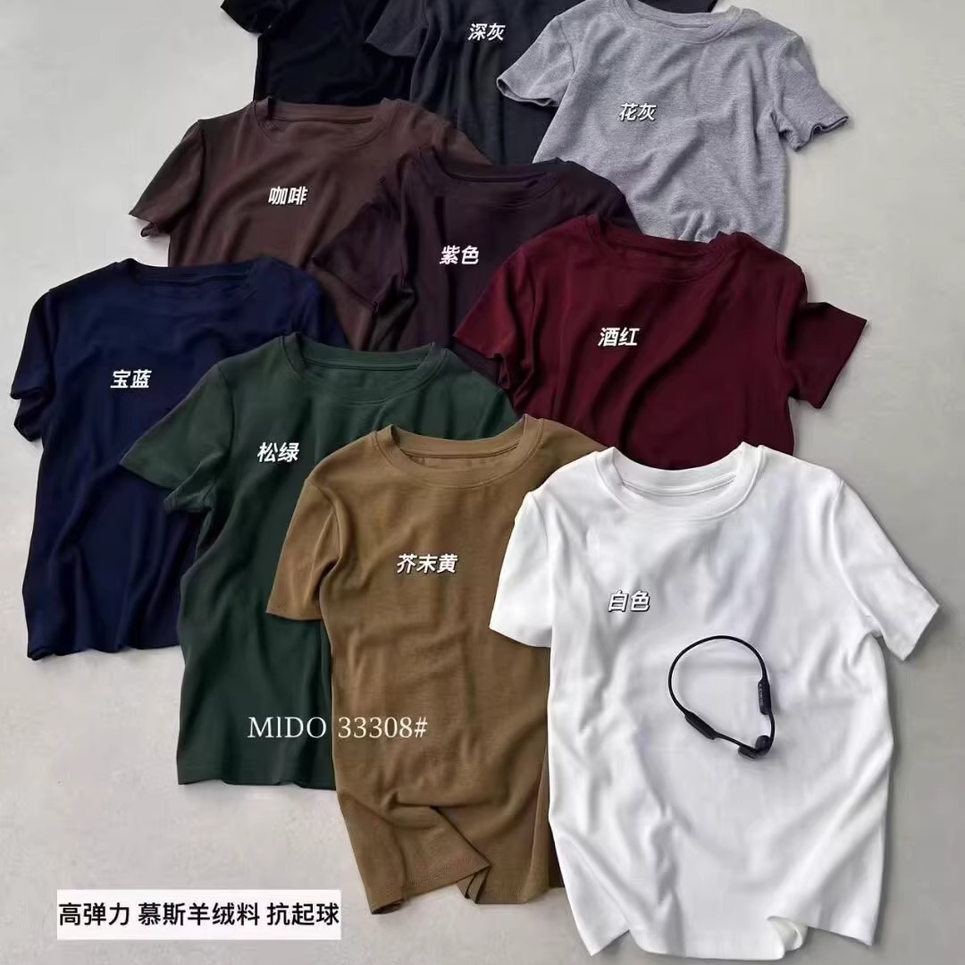 MIDO2025秋季韩版新款简约百搭修身显瘦ins磨毛内搭圆领短袖T恤女