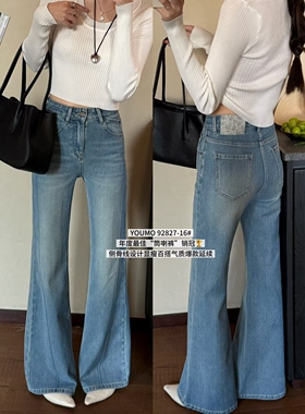 YOUMO92827-16春季韩版四面弹力高腰洋气百搭显瘦宽松牛仔微喇裤