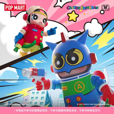 POPMART泡泡玛特MEGA SPACE MOLLY 400%+100% 蜡笔小新盲盒摆件