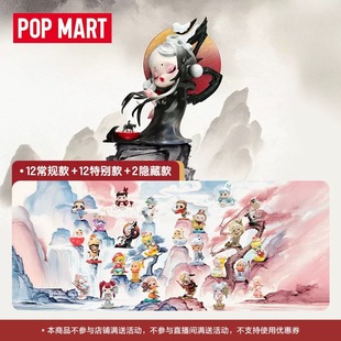 POPMART泡泡玛特点金奔腾系列手办盲盒玩具摆件礼物