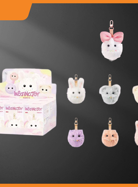 泡泡玛特大久保毛怪INSTINCTOY秘境毛绒盲盒挂件可爱玩具礼物摆件