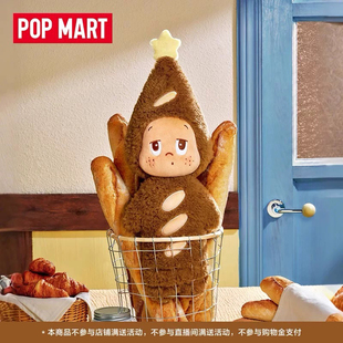 POPMART泡泡玛特星星人美味时刻系列毛绒法棍抱枕50cm周边礼物
