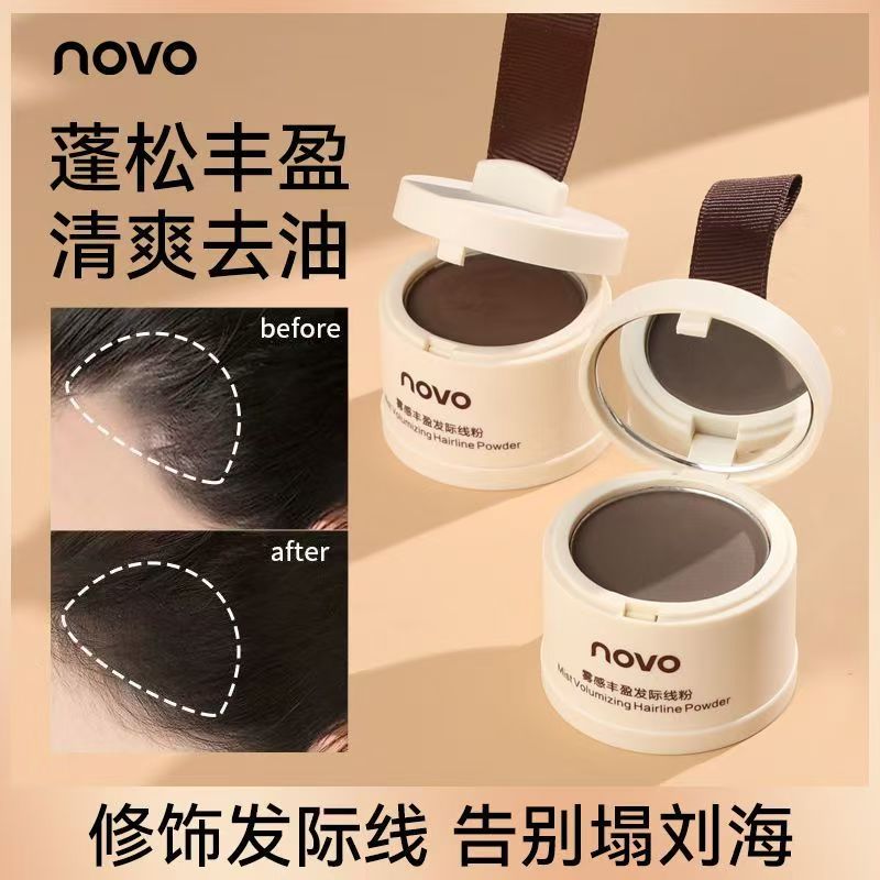 novo额头填充补发神器修容粉
