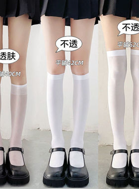 袜子女中筒袜jk长筒袜夏季薄款白丝过膝袜高筒袜春秋白色小腿丝袜