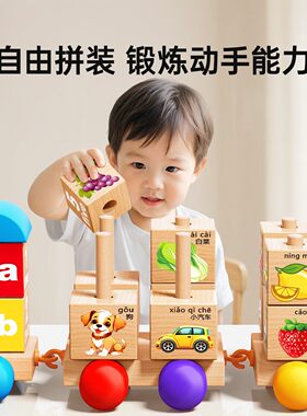 数字旋转小火车积木大颗粒益智拼装玩具动脑开发智力0到6岁儿童