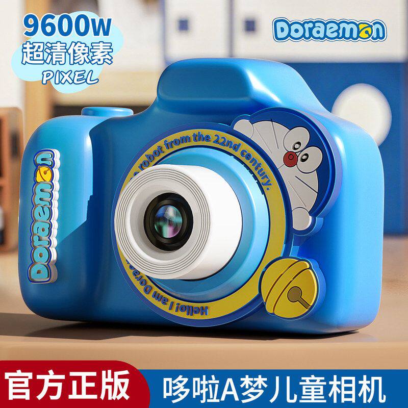 新款儿童哆啦照相机玩具可拍照可录像宝宝过家家摄影男孩生日礼物