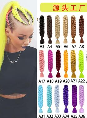 41inch （100cm）加长款化纤丝大辫子Braids Hair假发 脏脏辩165g