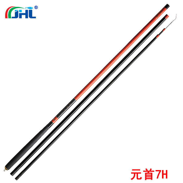 混养超硬碳素黑坑鱼杆