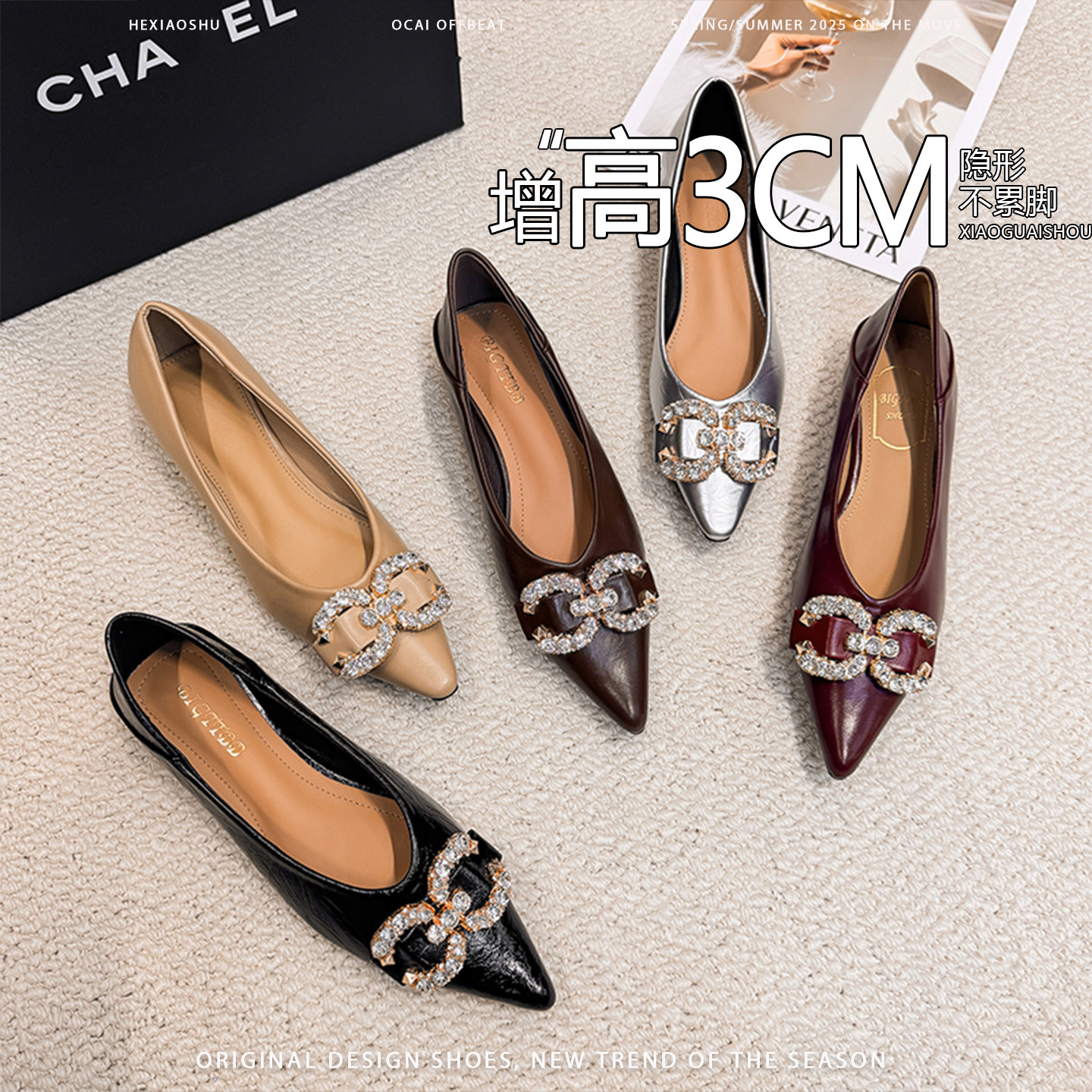 羊皮法式内增高水钻尖头浅口单鞋女新款坡跟时尚百搭一脚蹬通勤鞋,女鞋,浅口单鞋,淘宝优惠券,粉丝福利购,淘宝优惠卷