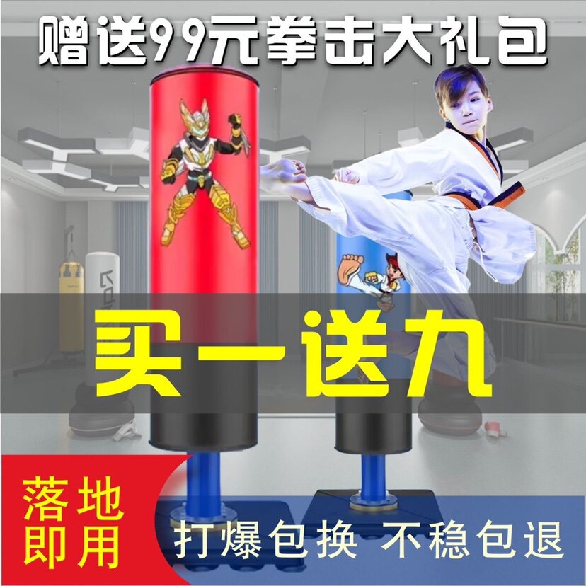 无需装沙落地即用内置高珍珠棉