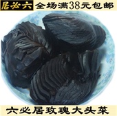 北京特产六必居天源酱咸菜玫瑰桂花大头菜大缸芥菜疙瘩下饭800g