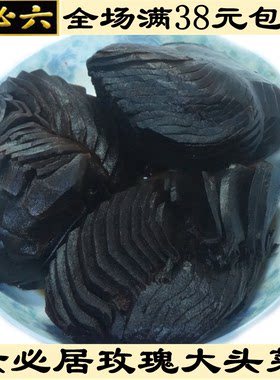 北京特产天源玫瑰大缸400g酱咸菜