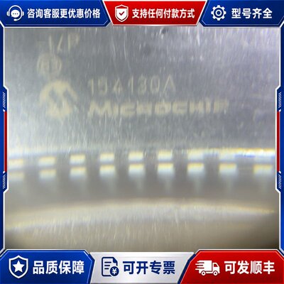 议价PIC16F887=90片。，pic16 F884=19，共可维修