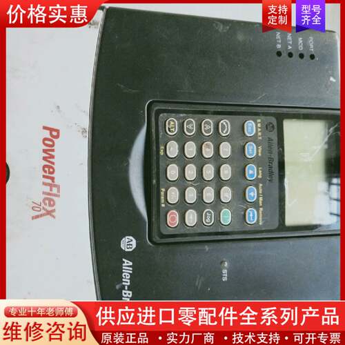 议价变频器20ac5p0a0一台，坏的，坏的，坏的，