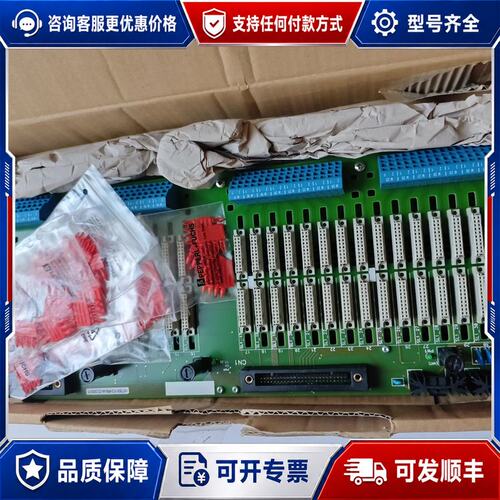 议价倍加福安全栅底板HICTB32-YC3-RRB-AK-CC-可维修