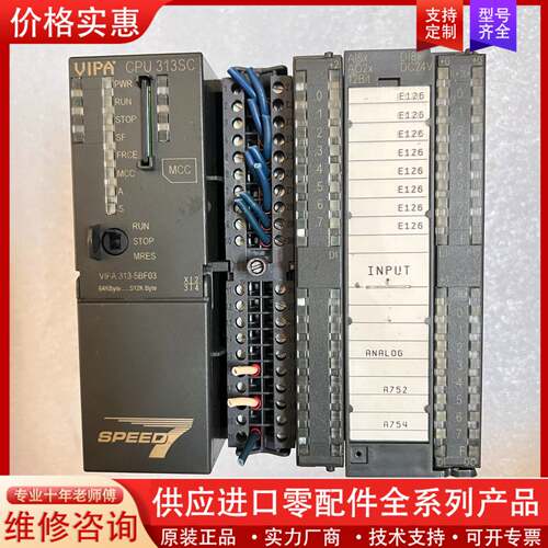 议价惠朋CPU CPU313SC 实物拍摄带卡 功能