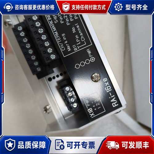 议价KONGSBERG RAI-16xe输入模块，型号32971可维修