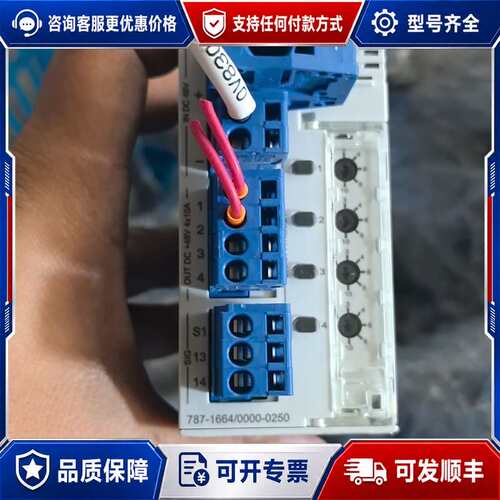 议价机 WACO万可787-1664/0000-0250电源模可维修