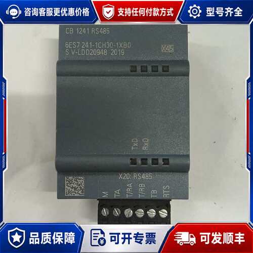 议价CB1241 RS485 241-1CH30-1XB可维修