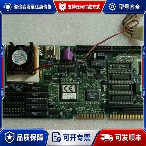 议价LMB-486LF 486 工业主板 CPU 卡  实可维修