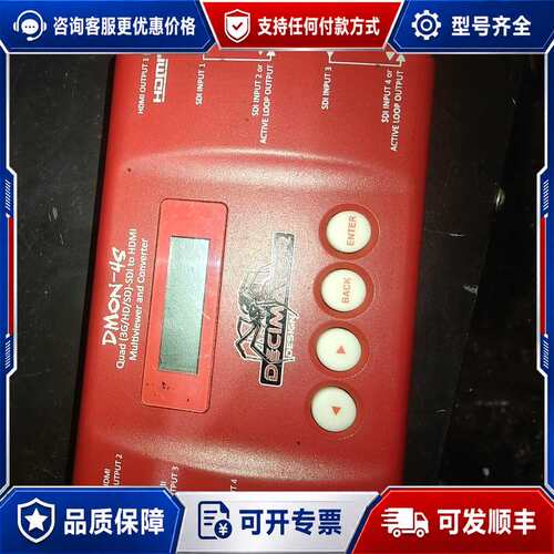 议价红蛛蛛DMON-4S格式转换器，成，没有电可维修