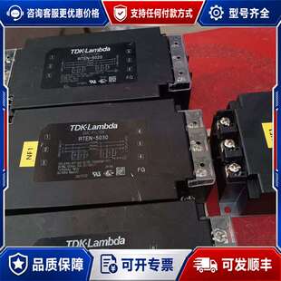 议价RTEN-5030(3个) TDK-LAMBDA 三相滤波器可维修
