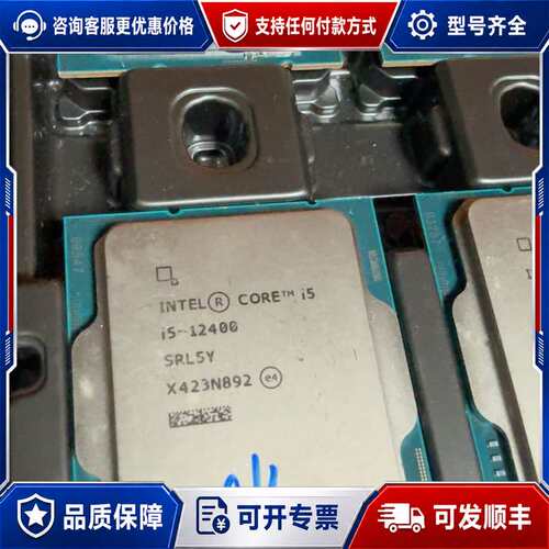 议价i5 12400 到货 200颗 12100 12600k可维修