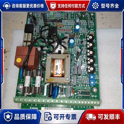 议价伦茨变频器EVD471-E，板一张可维修