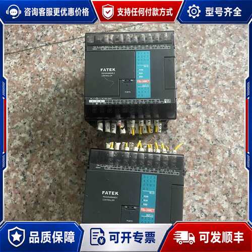 议价永宏PLC-FBs-24MCT 还有1个 成色不错 功能可维修