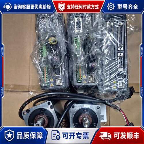 议价台达伺服套装，400瓦台达A2伺服套装、ASD-A2-042可维修