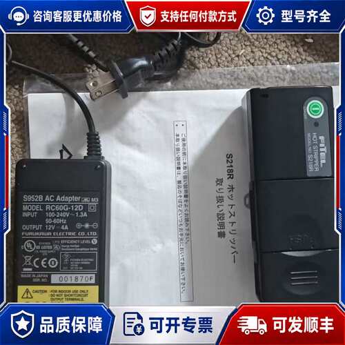 议价fitel古河S218R热剥钳，功能成色OK。可维修
