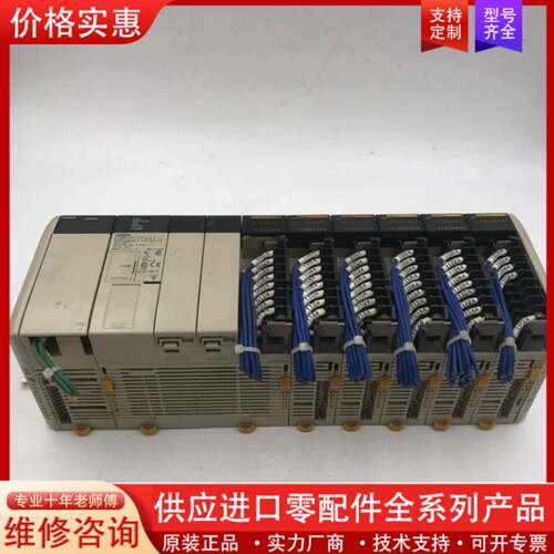 议价欧母㔫PLC模块CQM1H-CPU11 PA206